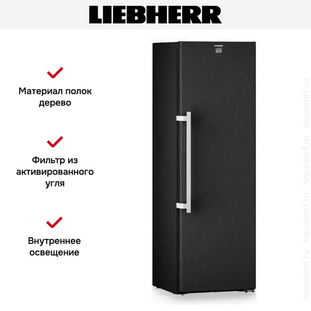 Винный шкаф Liebherr WSbsi 5252 Vinidor (фото 12) Винный шкаф Liebherr WSbsi 5252 Vinidor (preview 12)