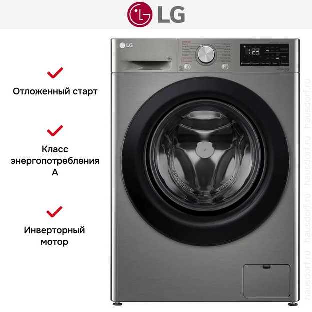 Стиральная машина LG F4V3ES6S (preview 17)