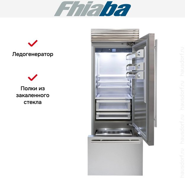 Встраиваемый холодильник Fhiaba XS750TST6I (preview 3)