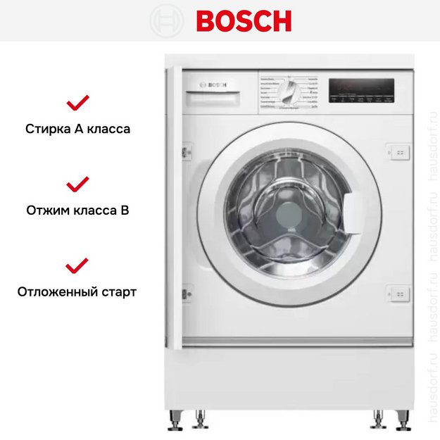 Встраиваемая стиральная машина Bosch WIW 28443 (preview 7)