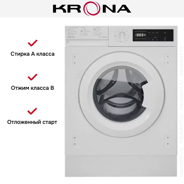 Встраиваемая стиральная машина KRONA KAYA 1200 7K WHITE (фото 6) Встраиваемая стиральная машина KRONA KAYA 1200 7K WHITE (preview 6)