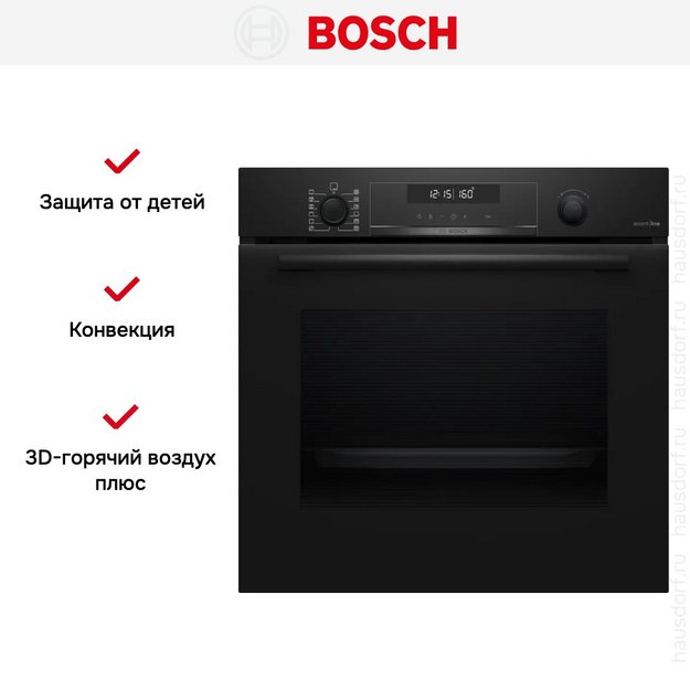 Духовой шкаф Bosch HBG478CB3 (preview 9)