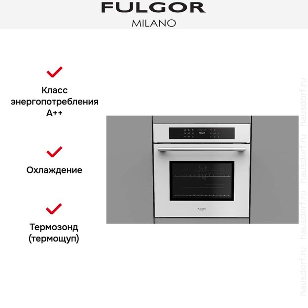 Духовой шкаф Fulgor Milano FCO 6215 TEM WH (фото 8) Духовой шкаф Fulgor Milano FCO 6215 TEM WH (preview 8)