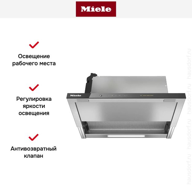 Встраиваемая вытяжка Miele DAS 4630 OBSW (фото 9) Встраиваемая вытяжка Miele DAS 4630 OBSW (preview 9)