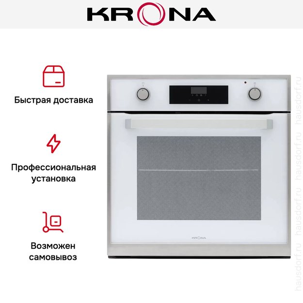 Духовой шкаф KRONA ADRIANO 60 WH G2 (фото 11) Духовой шкаф KRONA ADRIANO 60 WH G2 (preview 11)