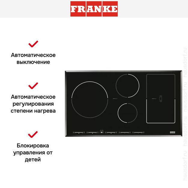 Независимая варочная панель Franke FHFB 905 5I ST (фото 4) Независимая варочная панель Franke FHFB 905 5I ST (preview 4)