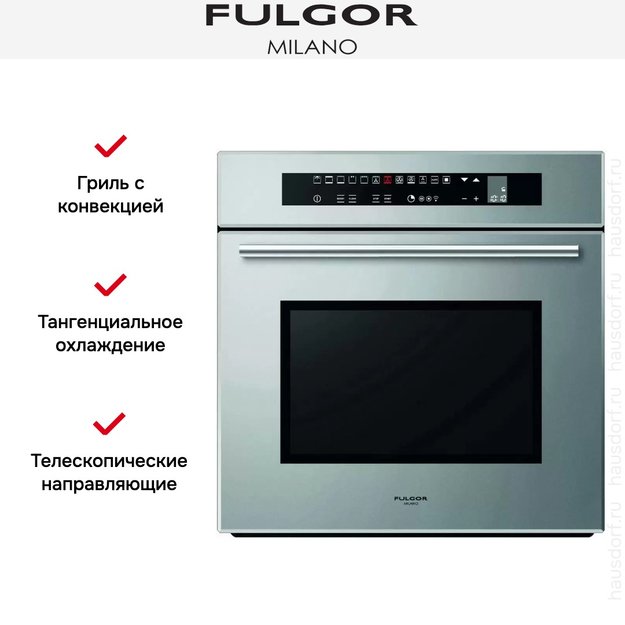 Духовой шкаф Fulgor Milano LO 6113 TC ME (фото 8) Духовой шкаф Fulgor Milano LO 6113 TC ME (preview 8)