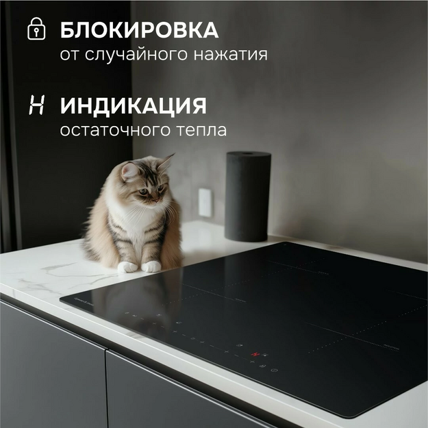 Варочная поверхность Zigmund & Shtain CN 53.6 B (preview 2)