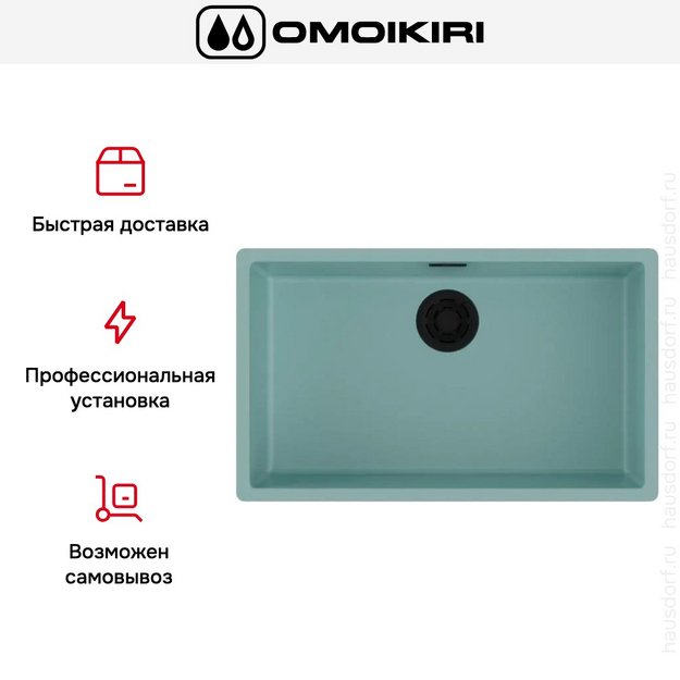 Мойка Omoikiri YAMAKAWA 75 INTEGRA-AZ (preview 4)