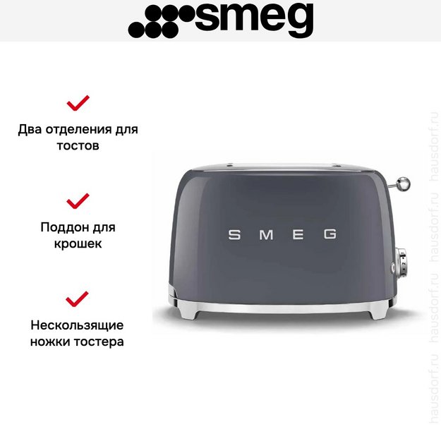 Тостер Smeg TSF01GREU (preview 10)