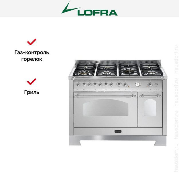 Варочный центр Lofra RSD126MFT+E/2AEO Chrome (preview 2)
