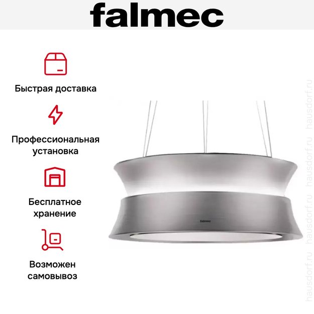 Вытяжка Falmec DAMA IS.60 Brushed Stainless Steel (фото 6) Вытяжка Falmec DAMA IS.60 Brushed Stainless Steel (preview 6)