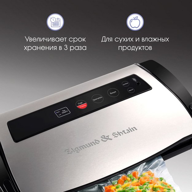 Вакуумный упаковщик Zigmund Shtain Kuchen-Profi VS‑510 (preview 3)
