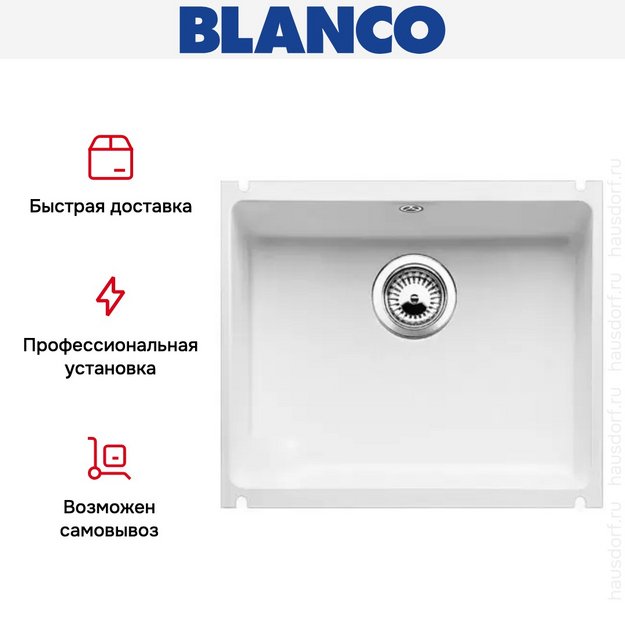 Мойка Blanco Subline 500-U матовый белый (фото 13) Мойка Blanco Subline 500-U матовый белый (preview 13)