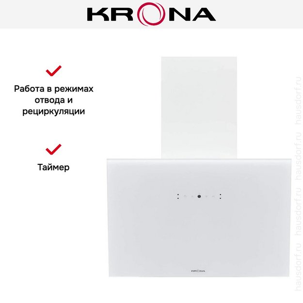 Вытяжка KRONA BELINDA 600 white SGC max (preview 19)