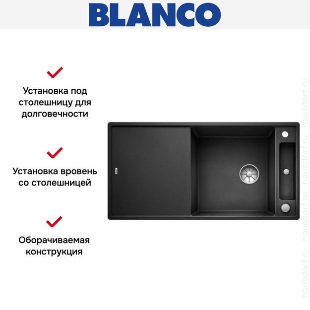 Мойка Blanco AXIA III XL 6 S доска стекло клапан-автомат InFino® антрацит (фото 3) Мойка Blanco AXIA III XL 6 S доска стекло клапан-автомат InFino® антрацит (preview 3)