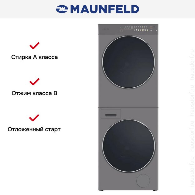 Стирально-сушильная машина Maunfeld MFWD121010S06 (preview 21)