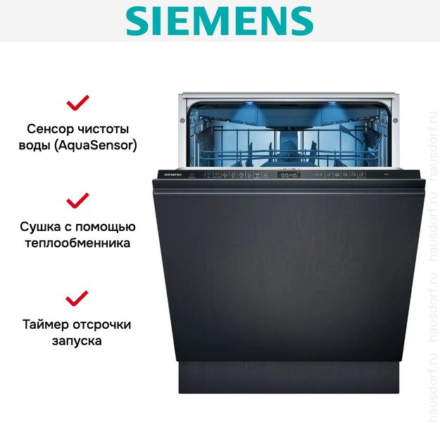 Встраиваемая посудомоечная машина Siemens SX95EX07CE (preview 12)