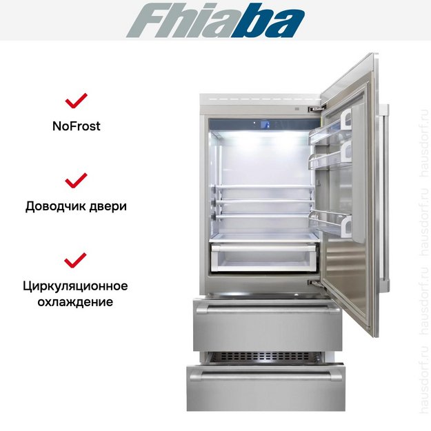 Встраиваемый холодильник Fhiaba RS900HST6I (preview 2)