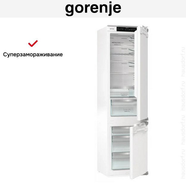 Встраиваемый холодильник Gorenje NRKI519E82WF (фото 14) Встраиваемый холодильник Gorenje NRKI519E82WF (preview 14)