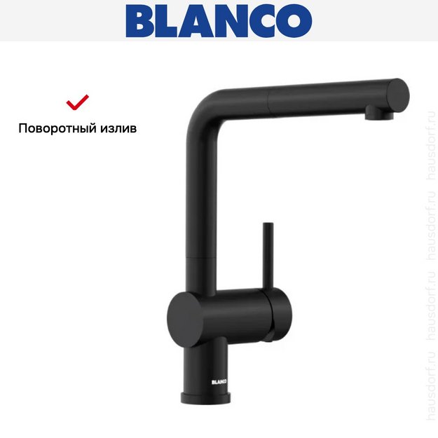 Смеситель Blanco LINUS-S 525807 Silgranit матовый черный (preview 6)