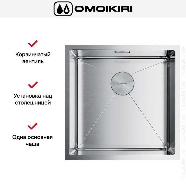 Мойка Omoikiri Taki 44-U/IF-IN (preview 6)
