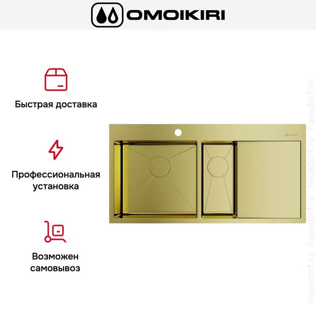 Мойка Omoikiri AKISAME 100-2 LG-L крыло справа (preview 8)