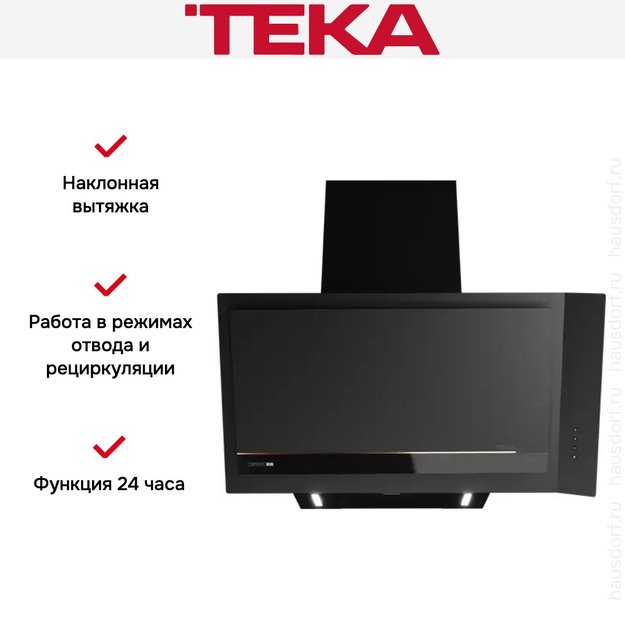Вытяжка Teka DVI 88-G1 EOS MATT BLACK (фото 7) Вытяжка Teka DVI 88-G1 EOS MATT BLACK (preview 7)