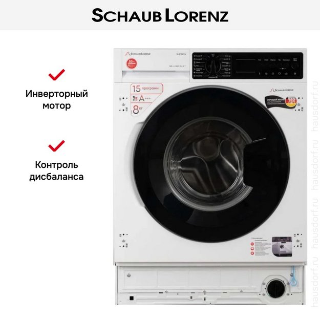 Встраиваемая стиральная машина Schaub Lorenz SLW TB8134 (preview 14)