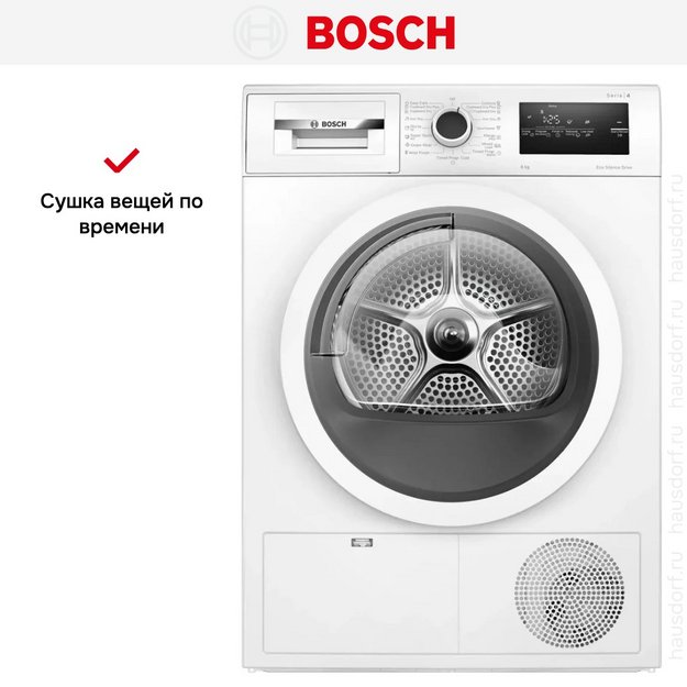 Сушильная машина Bosch WTN86211ME (preview 13)