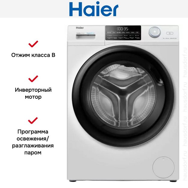Стиральная машина Haier HW90-BP14959 (preview 7)