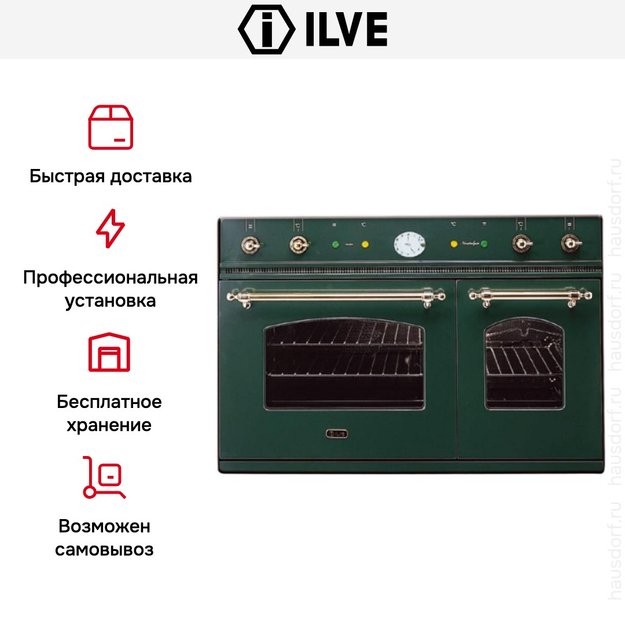 Духовой шкаф Ilve D 900-NMP VS (фото 8) Духовой шкаф Ilve D 900-NMP VS (preview 8)