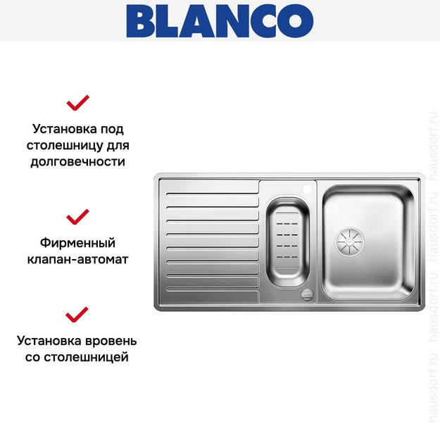 Мойка Blanco CLASSIC PRO 6 S-IF клапан-автомат InFino® (preview 5)