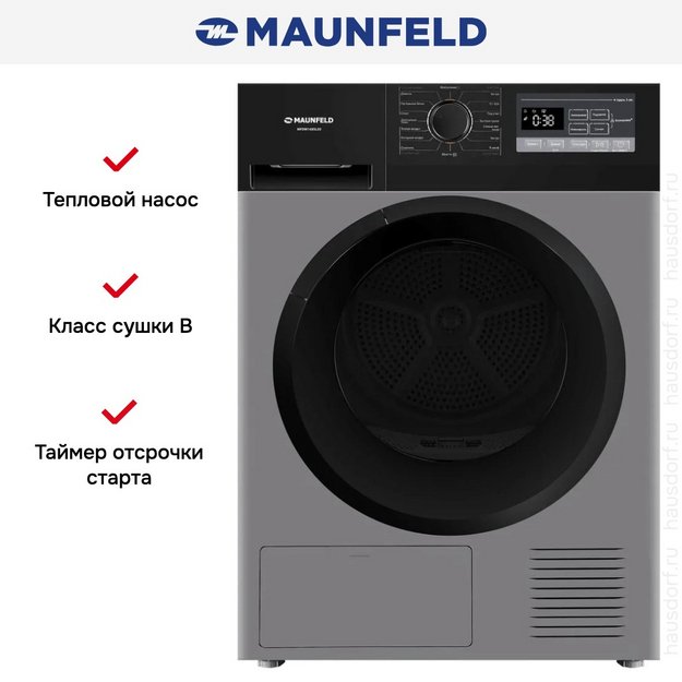 Сушильная машина Maunfeld MFDM168SL03 (preview 19)