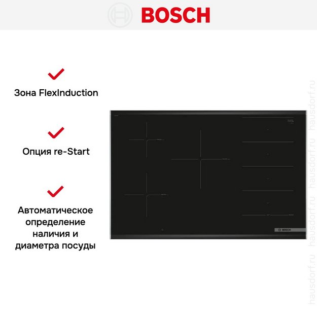 Индукционная варочная панель Bosch PXV875DV1E (фото 5) Индукционная варочная панель Bosch PXV875DV1E (preview 5)