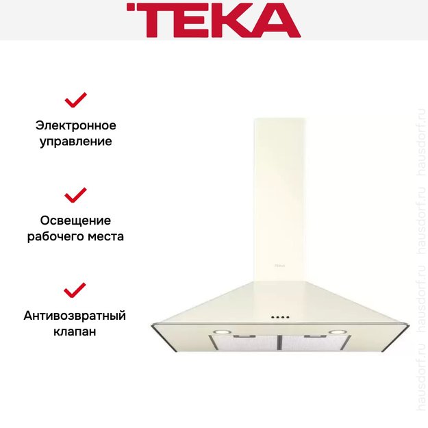 Вытяжка Teka DOS 90.1 VANILLA-OS (preview 7)