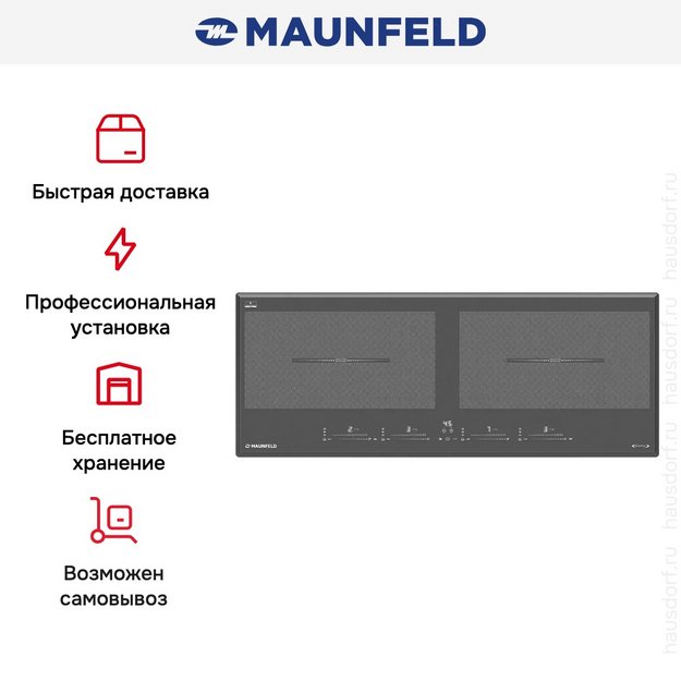Индукционная варочная панель Maunfeld CVI904SFLDGR Inverter (preview 9)