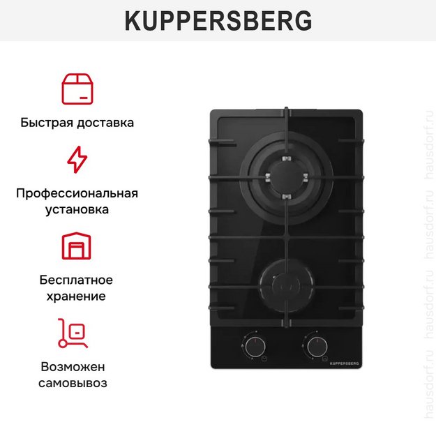 Газовая варочная панель Kuppersberg FG 36 B (preview 6)