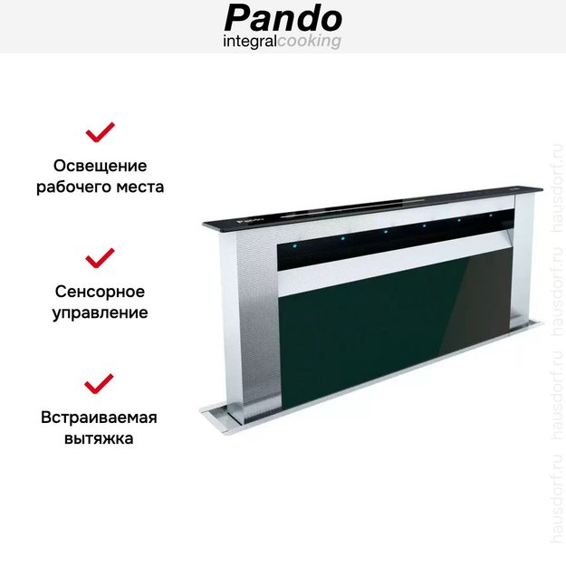 Встраиваемая в столешницу вытяжка Pando E-350/90 IX-CR NE 1350 INT/EXT (фото 6) Встраиваемая в столешницу вытяжка Pando E-350/90 IX-CR NE 1350 INT/EXT (preview 6)