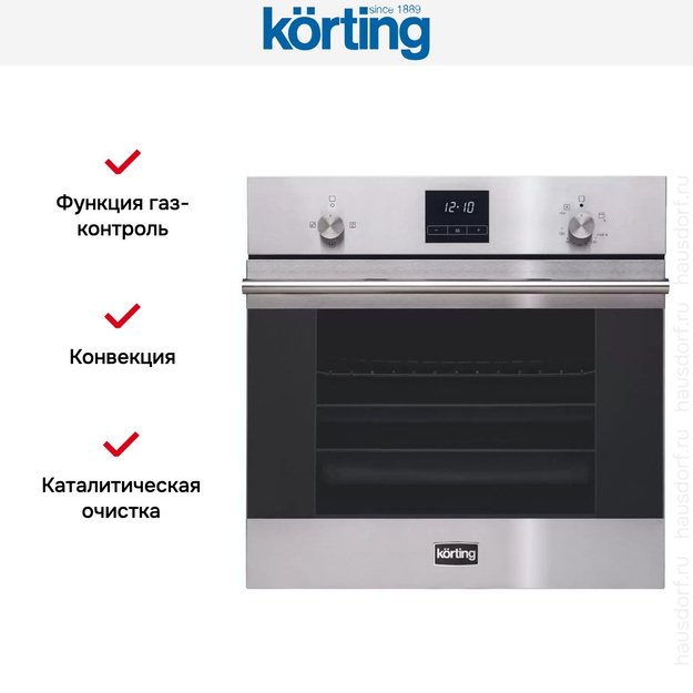 Духовой шкаф Korting OGG 771 CFX (фото 5) Духовой шкаф Korting OGG 771 CFX (preview 5)