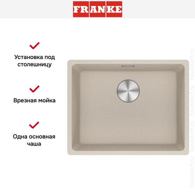 Мойка Franke MRG 110-52 сахара (preview 6)