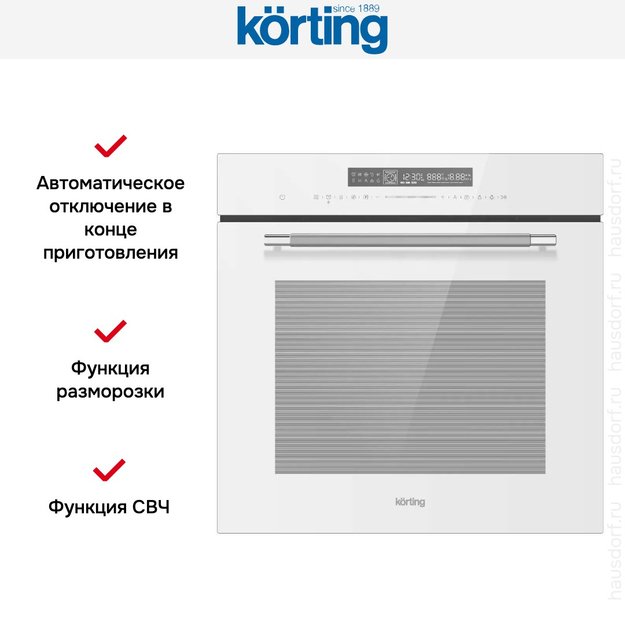 Духовой шкаф Korting OKB 1360 CSGW MW (preview 6)