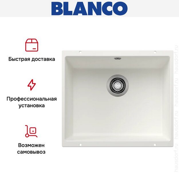 Мойка BLANCO ROTAN 500-U Silgranit белый (фото 6) Мойка BLANCO ROTAN 500-U Silgranit белый (preview 6)