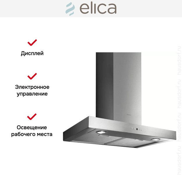 Вытяжка Elica SCOOP IX/A/60/TC (фото 3) Вытяжка Elica SCOOP IX/A/60/TC (preview 3)