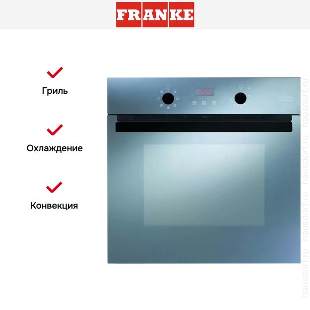 Духовой шкаф Franke CR 86 M BM-1 (фото 4) Духовой шкаф Franke CR 86 M BM-1 (preview 4)