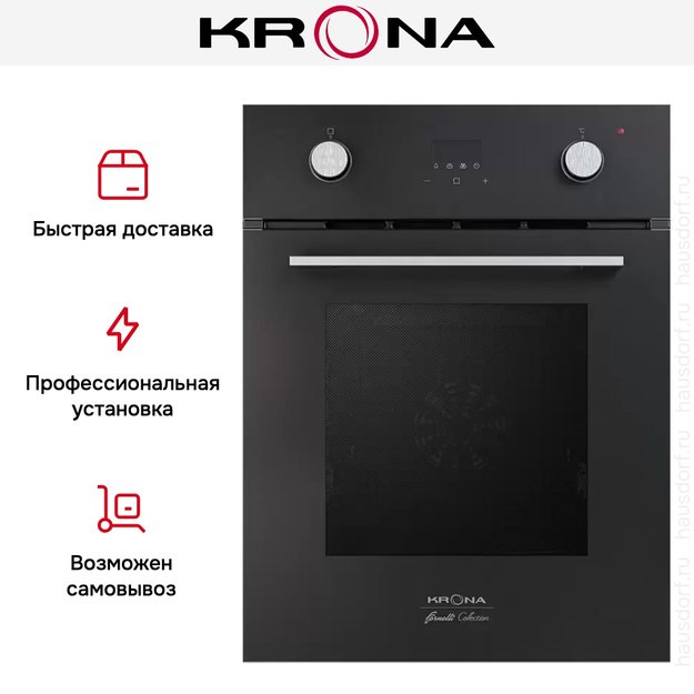 Электрический духовой шкаф KRONA SONATA 45 BL (preview 10)