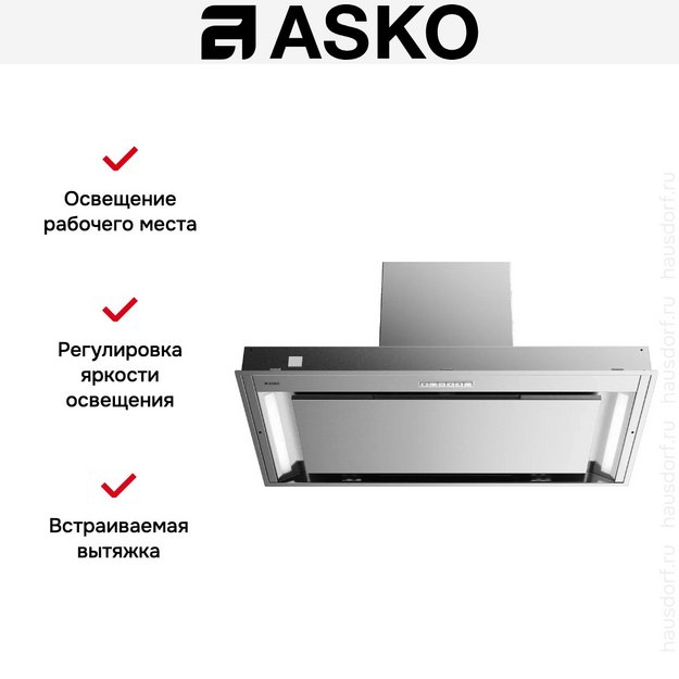 Встраиваемая вытяжка Asko CBB761SSC (preview 9)