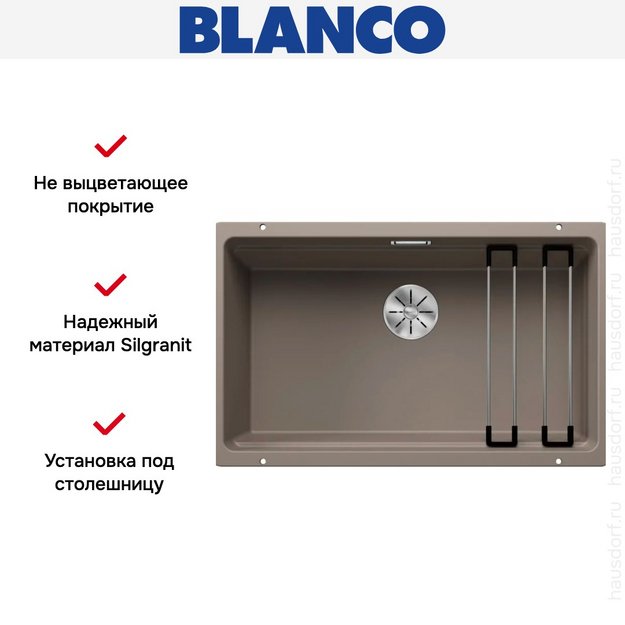 Мойка BLANCO ETAGON 700-U Silgranit серый беж (фото 8) Мойка BLANCO ETAGON 700-U Silgranit серый беж (preview 8)