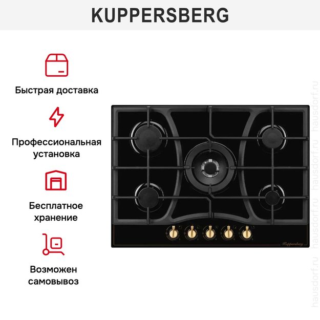 Варочная панель Kuppersberg FG 703 B Bronze (preview 7)