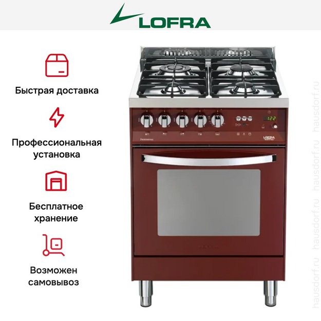 Варочный центр Lofra PR66GVT/C (preview 2)